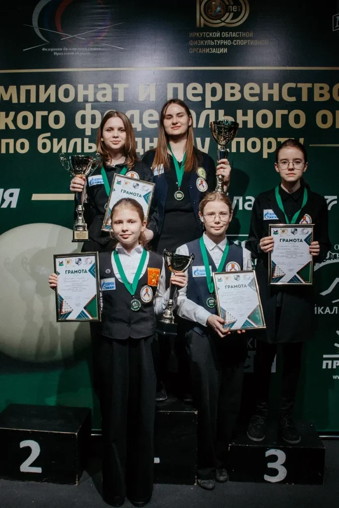 Красноярские призеры первенство СФО по бильярдному спорту