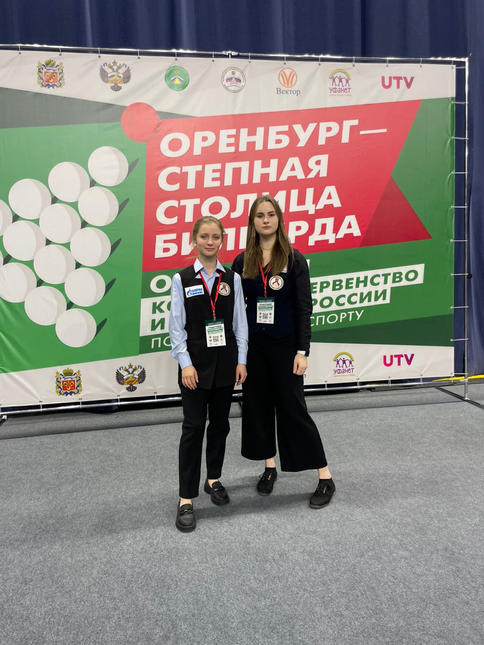 Сборная Красноярского края по бильярду