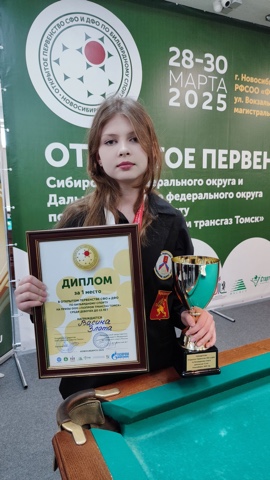 Победитель чемпионата Сибири и Дальнего востока