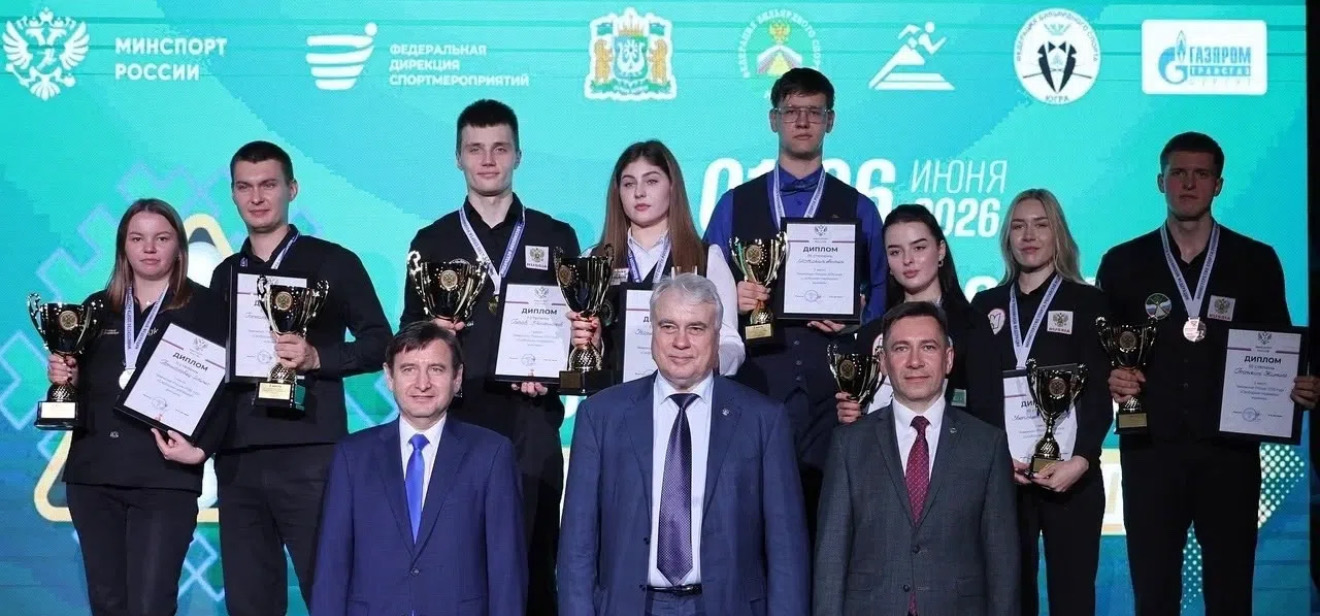Призёры чемпионата России 2026 Сургут