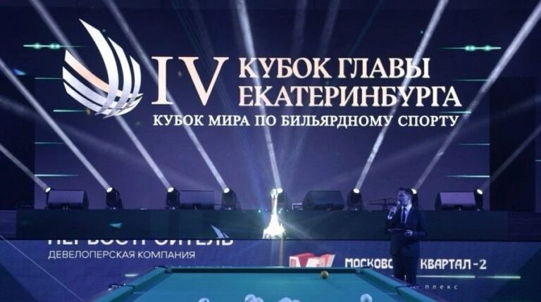 Открытие турнира